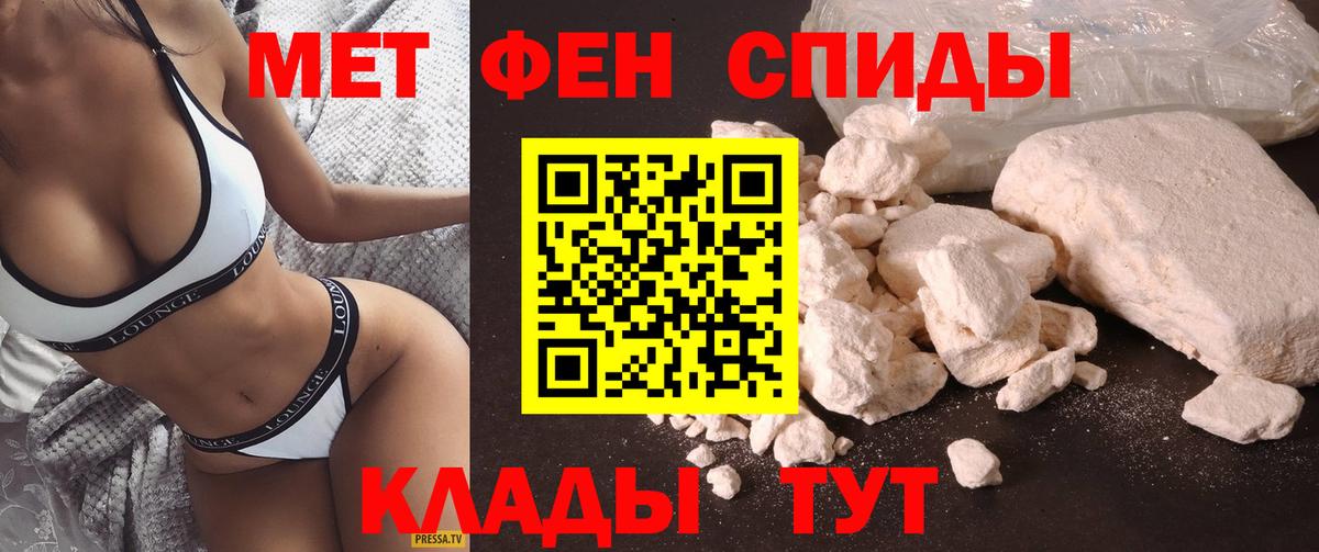 АМФЕТАМИН 97%  Вход с VPN  АМФ  Бузулук 