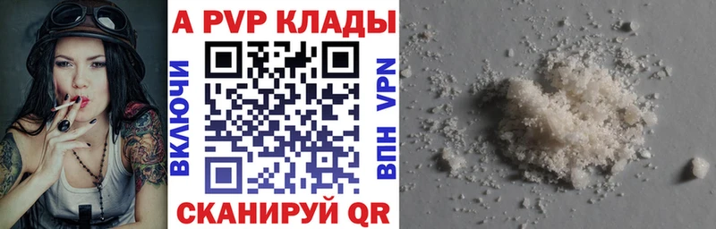 A PVP VHQ  Бузулук 