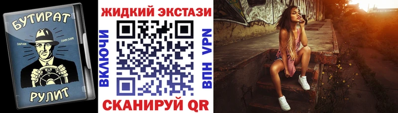 магазин  наркотиков  Бузулук  мега как зайти  Бутират бутандиол 
