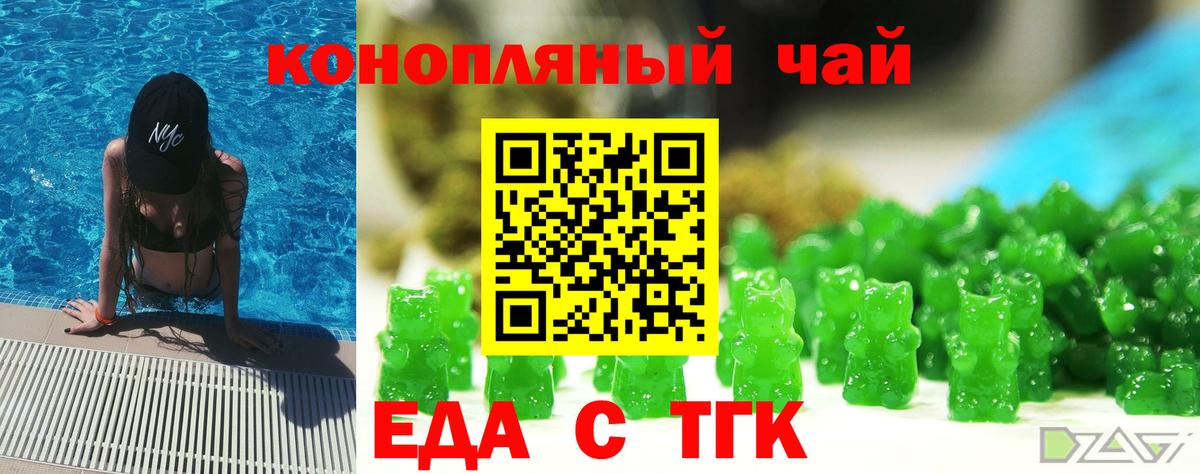Canna-Cookies конопля  Вход с VPN  Бузулук 