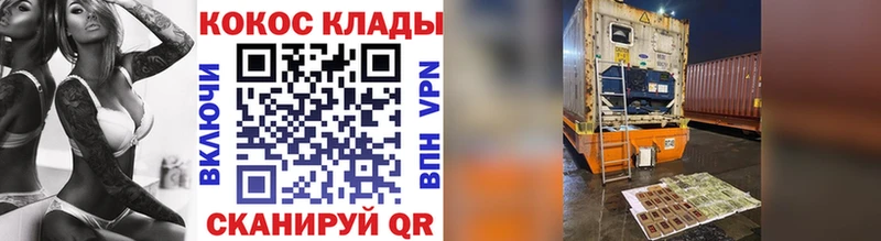 КОКАИН Перу  Бузулук 