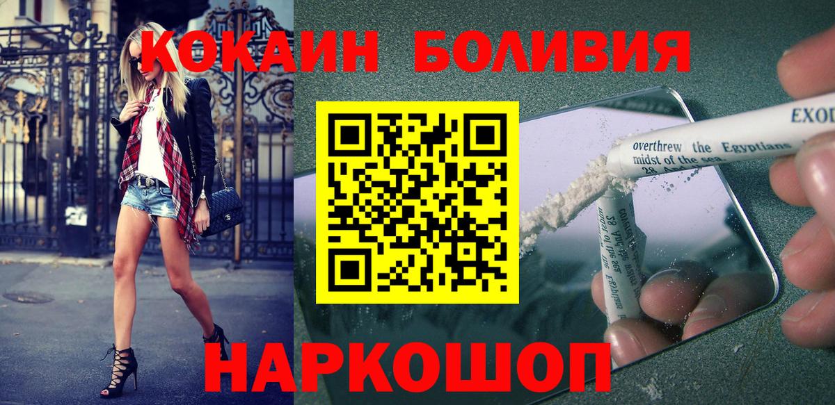 КОКАИН VHQ Бузулук