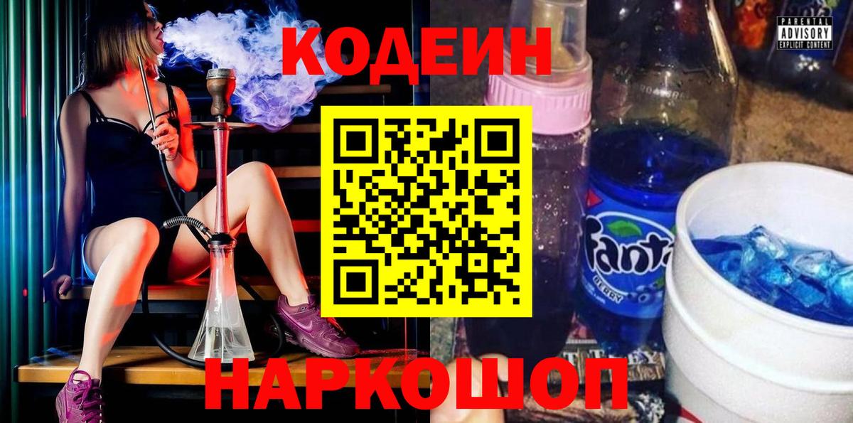 ЭКСТАЗИ  Амфетамин кристаллы  МАРИХУАНА  МДМА  ГАШИШ  COCAIN  Бузулук  Мефедрон   Вход с VPN 