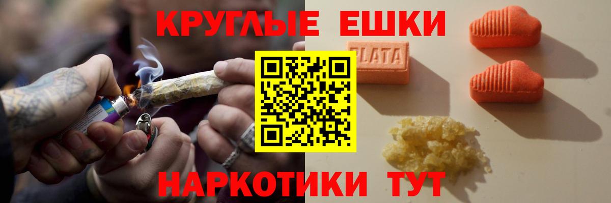 Бузулук  где купить   Экстази  Вход с VPN  ЭКСТАЗИ Дубай  Экстази 250 мг 