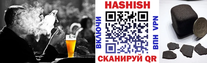 ГАШИШ хэш  Бузулук 