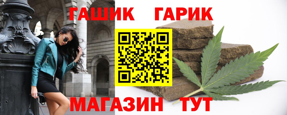 Гашиш AMNESIA HAZE  ГАШИШ ice o lator  Бузулук  Вход с VPN 