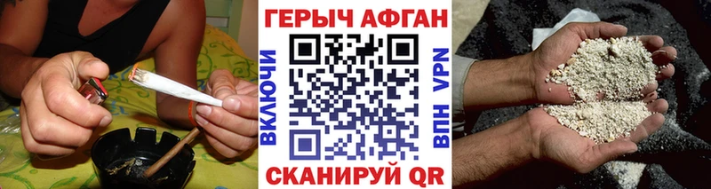 закладки  Бузулук  Героин VHQ 