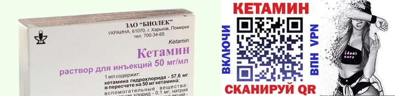 КЕТАМИН VHQ магазин наркотиков Бузулук
