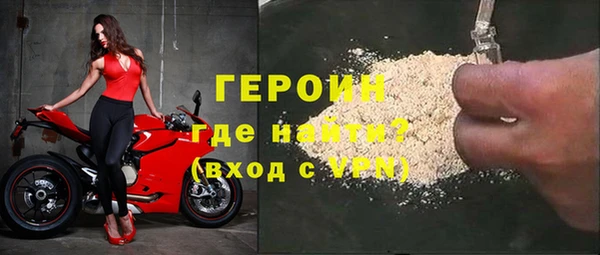 метамфетамин Ладушкин