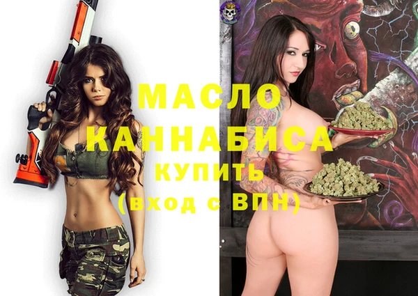 метамфетамин Ладушкин
