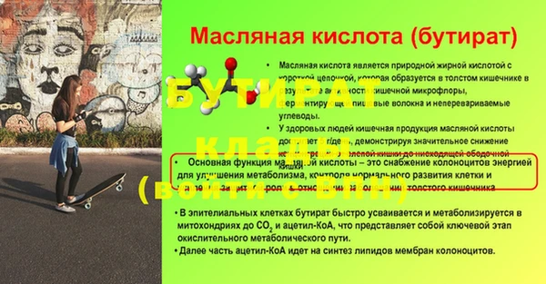 сатива Липки