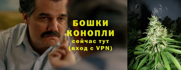 метамфетамин Ладушкин