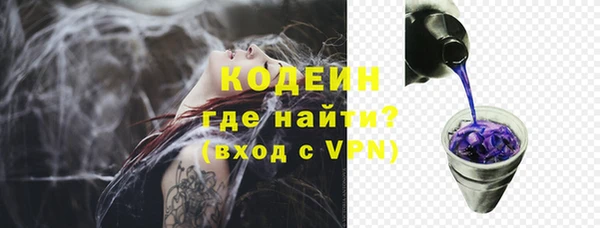 альфа пвп VHQ Краснослободск