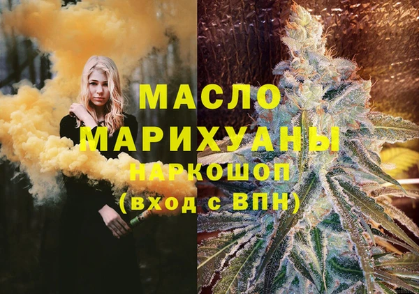 MDMA Лиски