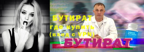 сатива Липки