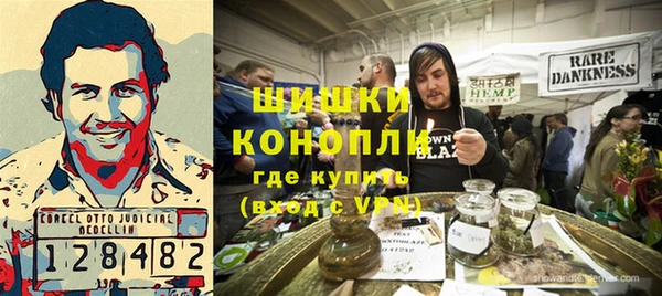 метамфетамин Ладушкин