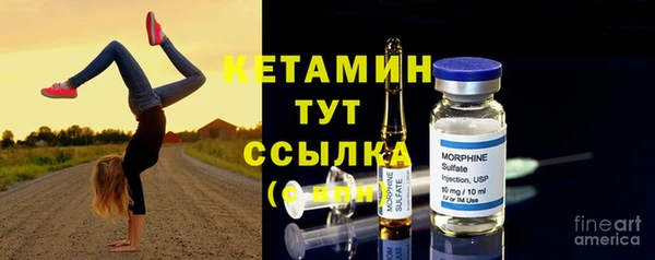 метамфетамин Ладушкин