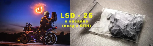 дмт Лагань