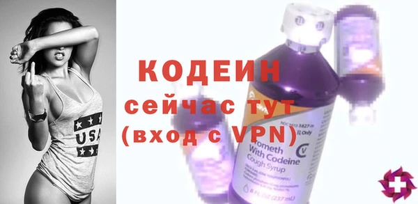 метамфетамин Ладушкин