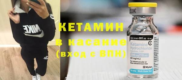 метамфетамин Ладушкин