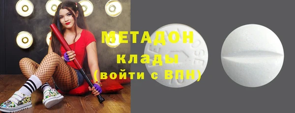 метамфетамин Ладушкин