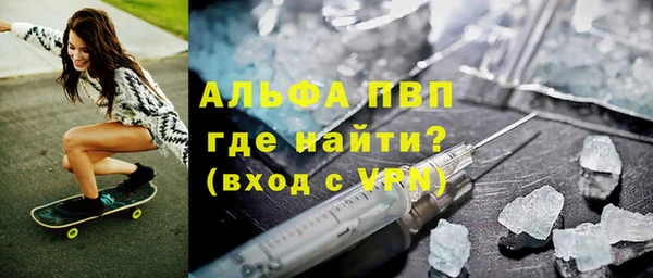 spice Лабытнанги