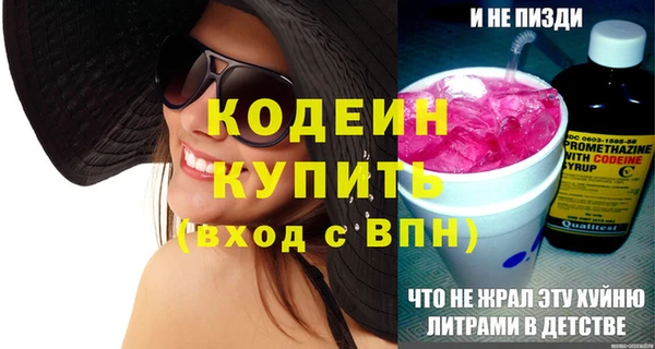 spice Лабытнанги