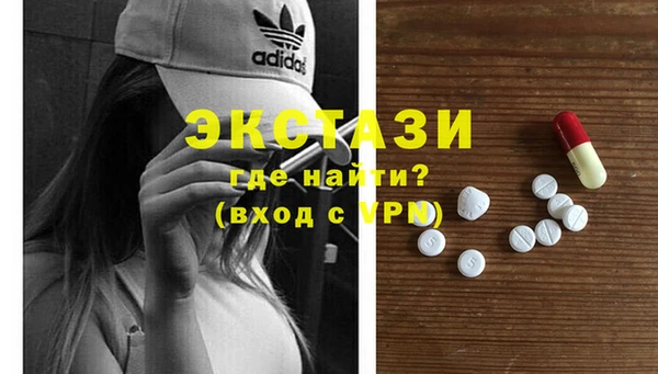 MDMA Лиски