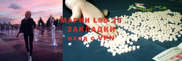 ECSTASY Щучье