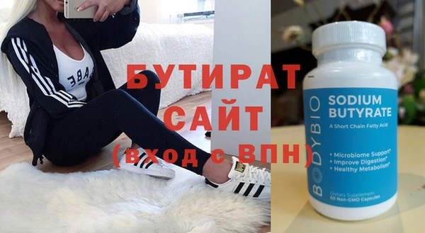 метамфетамин Ладушкин