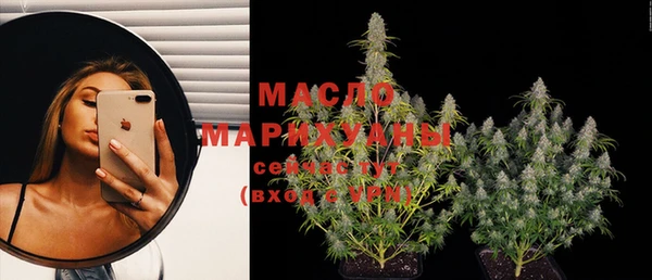 амфетамин Щигры