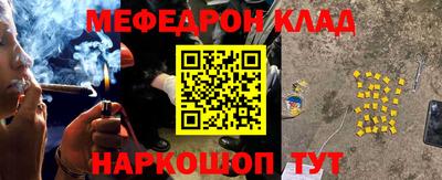 бутират Аргун