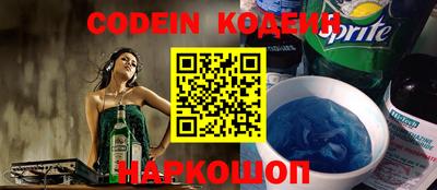 наркотики Бугуруслан