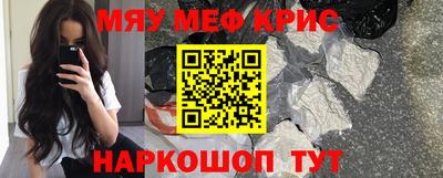 прущая мука Бузулук