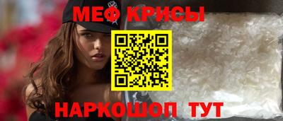 прущие крисы Апшеронск