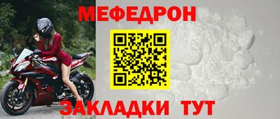 COCAINE Апрелевка