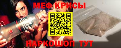 COCAINE Апрелевка