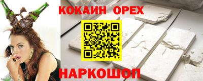 бутират Аргун