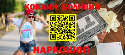 COCAINE Апрелевка