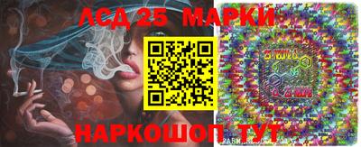 бутират Аргун