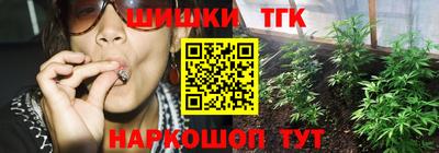 бутират Аргун