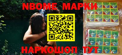 прущие крисы Апшеронск