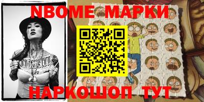 наркотики Бугуруслан