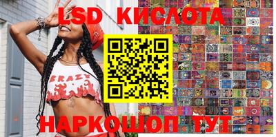 наркотики Бугуруслан