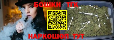 бутират Аргун