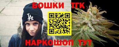 бутират Аргун