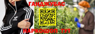 наркотики Бугуруслан