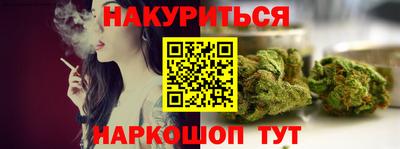 прущая мука Бузулук
