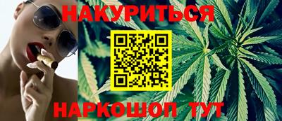 наркотики Бугуруслан