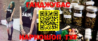 бутират Аргун